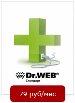 ��������� Dr.Web ��������