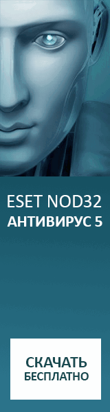 ESET NOD32