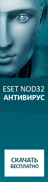 ESET NOD32